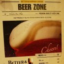 비에이치씨(BHC)망우점 이미지