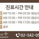 뷰앤플의원 이미지