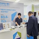 그린푸드서비스 이미지