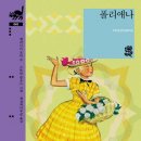 목동다산학원