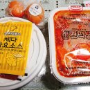 신전떡볶이부송점