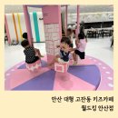 도빈월드