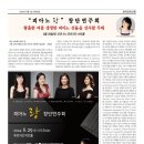 김은주피아노
