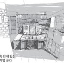 [O2/이장희의 스케치 여행] 서울 원서동 ‘공간’ 사옥 이미지