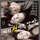 거기가남자다