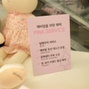 압소바(울산점) 이미지