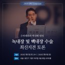 서울연세안과 네이버블로그