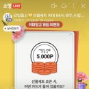 창고라이브 이미지