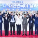 머리 물들이는 날
