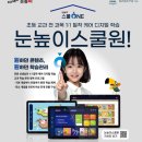 신월6길 이미지