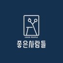모모리헤어