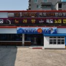 통영자연회타운 이미지