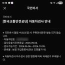 파주자동차정비검사소 네이버블로그