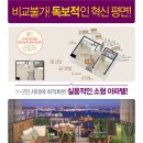 중앙역퀸즈W테라스에디션 이미지