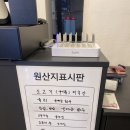 제주 한우 육회와 갈비살 가성비있게 먹기 착한소 21 후기