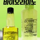 주식회사바이오엔진 이미지