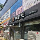 카츠앤멘 이미지