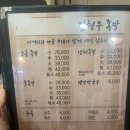 진성닭갈비.신라찜닭.김형우족발 이미지