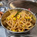 [군포맛집]목항정살 쫄깃한 식감 고기집 추천 :: 박달박가네 숯불껍데기