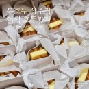 상산로 | 상주 디저트 간식 맛집 복호두 팥 앙버터 호두과자 넛티요거트볼 후기