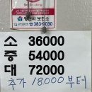 자경이네횟집 이미지