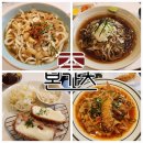 본가츠