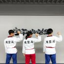 한국체대 호랑이 이미지