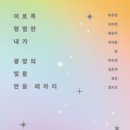 오랜만에 일기