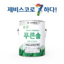 부일페인트 이미지