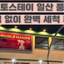 풍동오토써비스 이미지