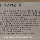 큰마루감자탕 부대찌개 이미지