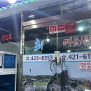 청강주유소 이미지