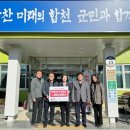 황매영농조합법인 시사코리아저널