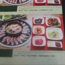 쌈모아샤브모아 이미지