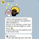 (주)퍼펙트개발 | [전화영어후기] 퍼펙트25 :: 주5회 25분 가성비 전화영어 내돈내산 솔직후기(광고 x)
