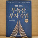 숀쇼니