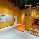 어린이 안전교육 종합체험관 이미지