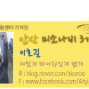 미소환경산업 이미지