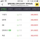 문화동 이마트 앞