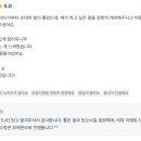 충주농업기술센터 | [충주농업기술센터/농촌지도사] 채용공고 및 자기소개서 작성 예시