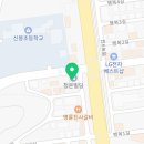 도미노피자 조치원점 이미지