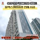 국태그린빌 이미지