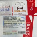 펫마마스푸드 이미지
