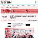 반구경로식당 이미지