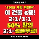 더베러 | 고급스럽고 프라이빗해서 좋았던 하남필라테스 더베러필라테스 다녀온 후기
