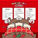 참학원 - 구로구 고척로60길 30 | 참학원