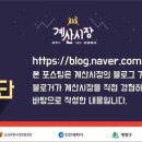 명성청과 이미지