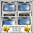 엠파크밧데리 이미지