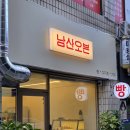 정문슈퍼(보성) 이미지