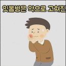 광주하트치과의원 이미지